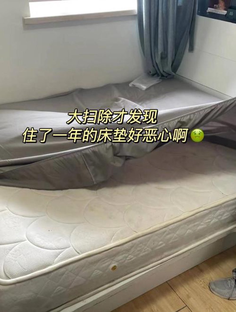 床垫除螨